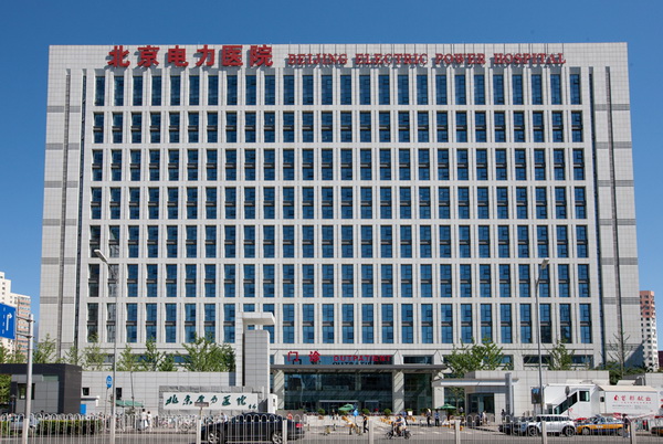 3，门诊大楼.jpg