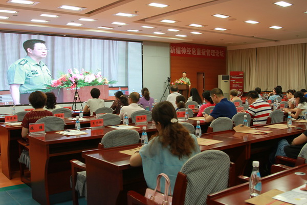 国家级继续教育会议.JPG