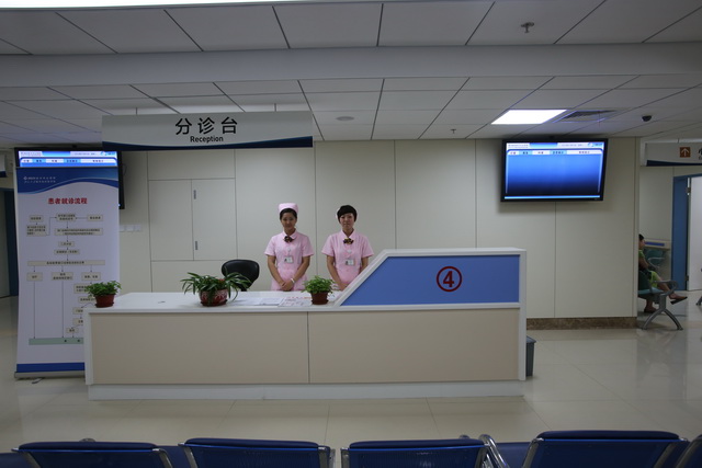 门诊分诊台.jpg